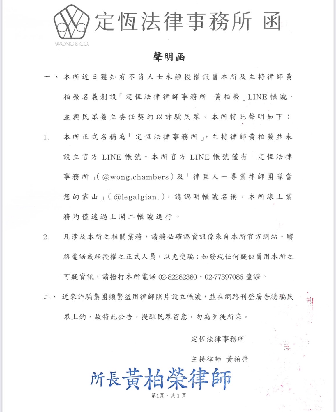 彈跳框圖片